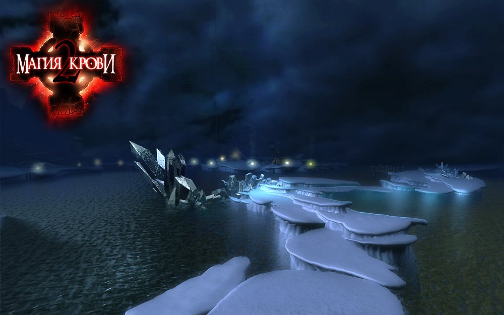 Blood Magic 2 — скриншот 6