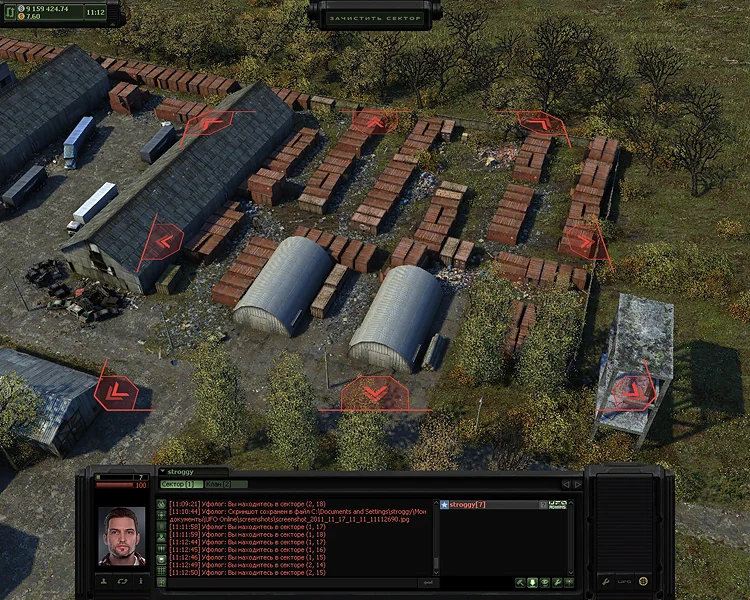 UFO Online: Вторжение - кадр 7