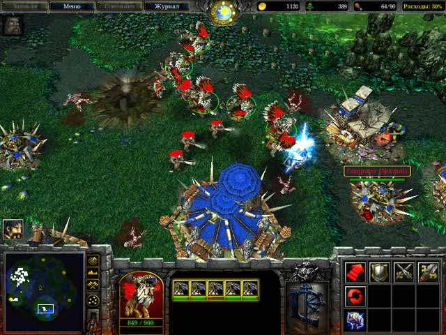 Warcraft III: Reign of Chaos — скриншот 1