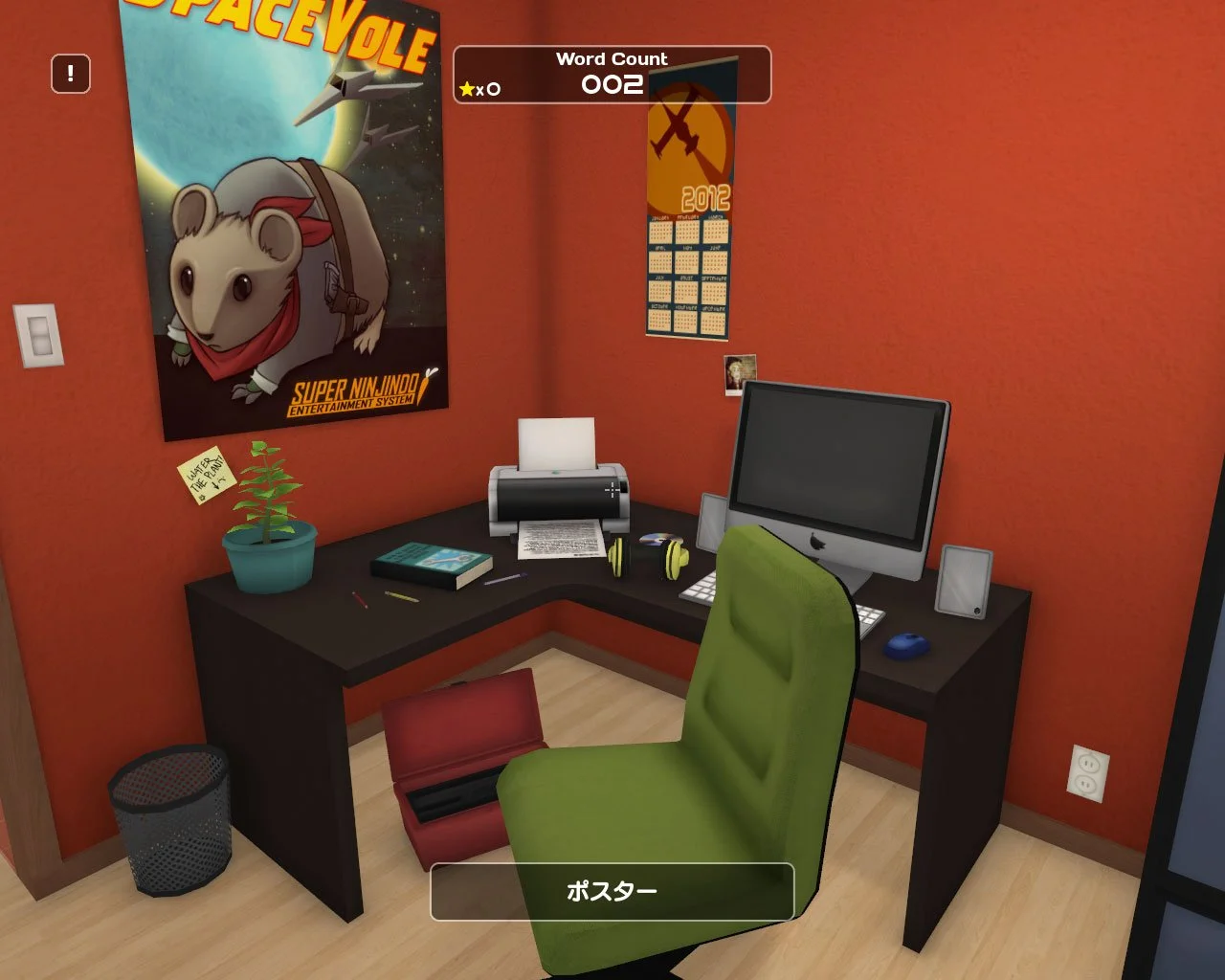 Influent - кадр 3