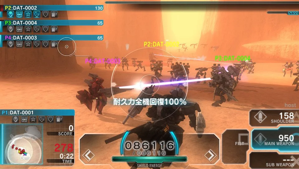 Assault Gunners - кадр 10