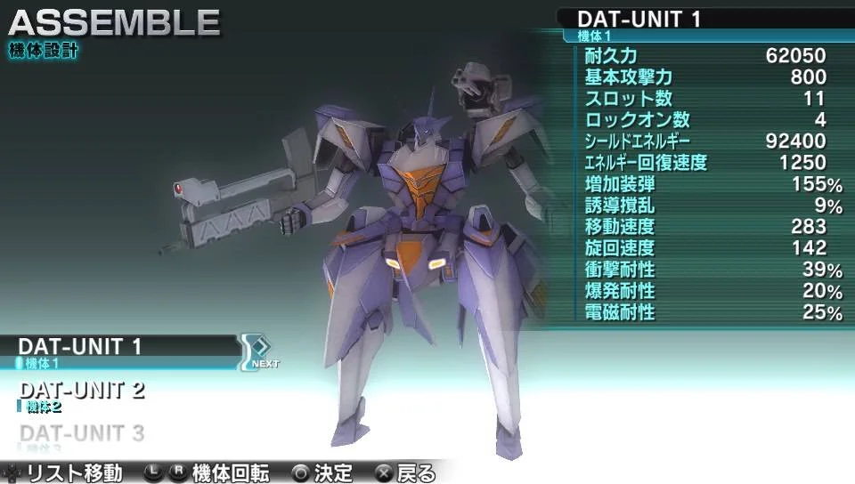 Assault Gunners - кадр 11