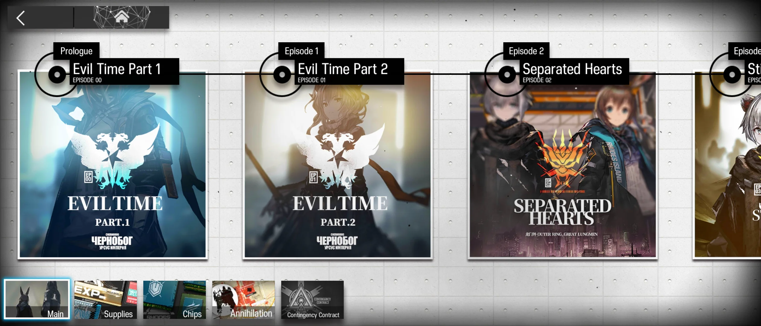 Arknights - кадр 5