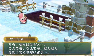 PoPoLoCrois Farm Story — скриншот 3
