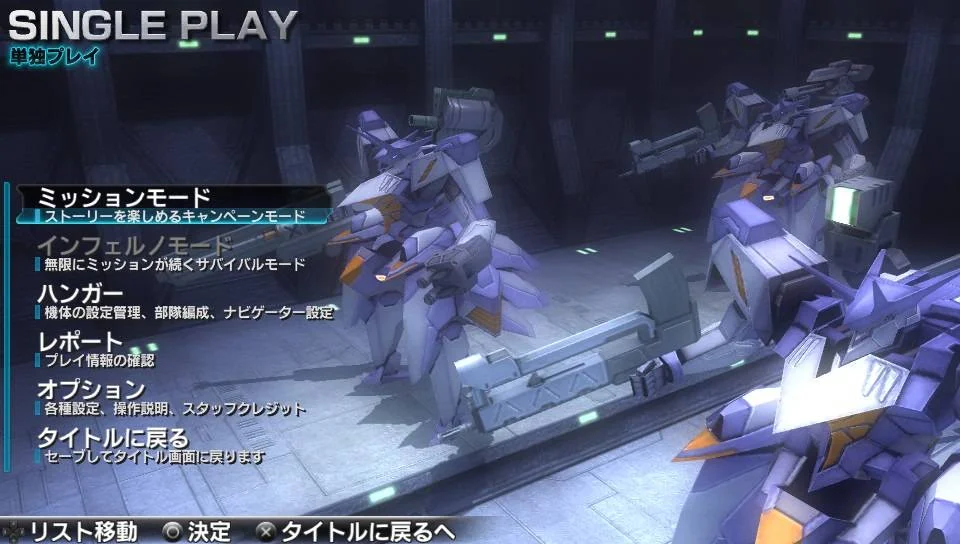 Assault Gunners - кадр 5
