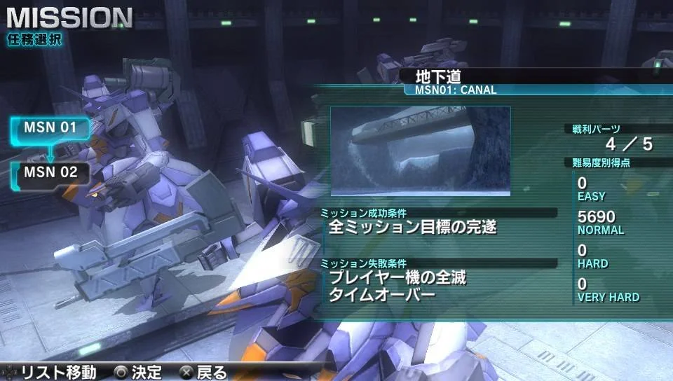 Assault Gunners - кадр 2