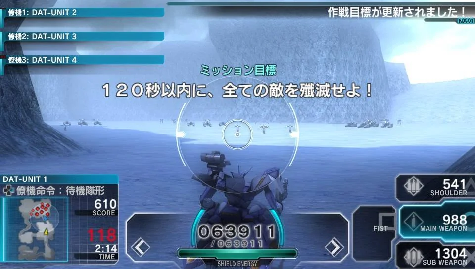 Assault Gunners - кадр 18