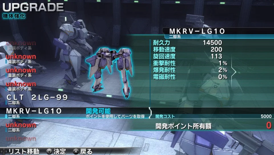Assault Gunners - кадр 8