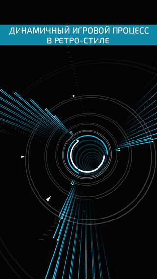 Super Arc Light — скриншот 1