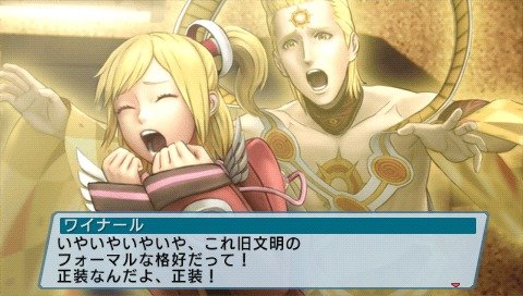 Phantasy Star Portable 2 Infinity — скриншот 3