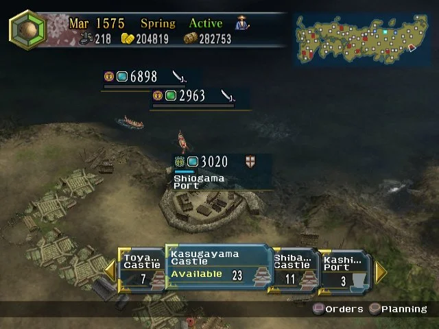 Nobunaga's Ambition: Iron Triangle - кадр 5