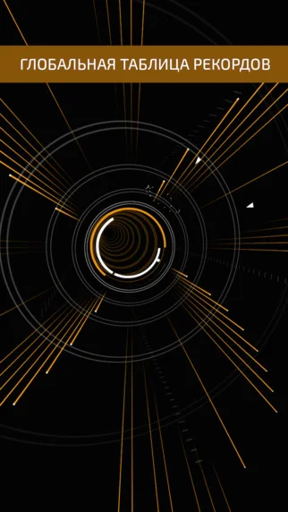 Super Arc Light - кадр 3
