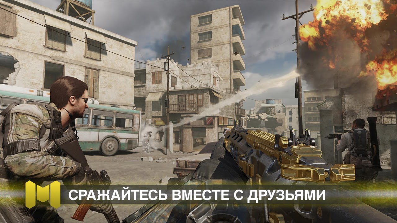 Call of Duty Mobile – обзоры и оценки, описание, даты выхода DLC,  официальный сайт игры