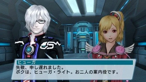 Phantasy Star Portable 2 Infinity - кадр 3