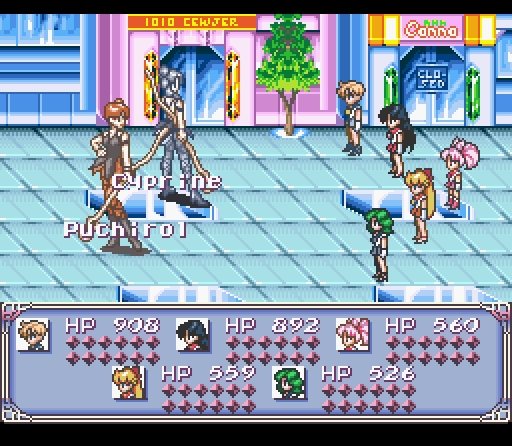 Bishoujo Senshi Sailor Moon: Another Story — скриншот 3