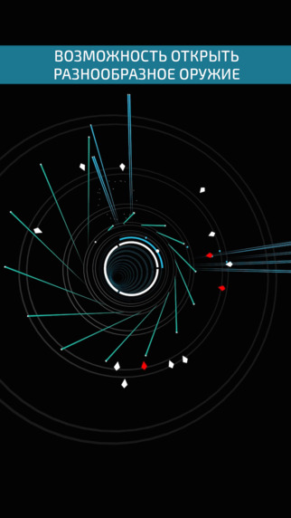 Super Arc Light — скриншот 5