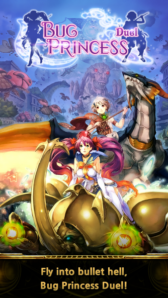 Bug Princess Duel — скриншот 1