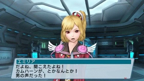 Phantasy Star Portable 2 Infinity - кадр 1