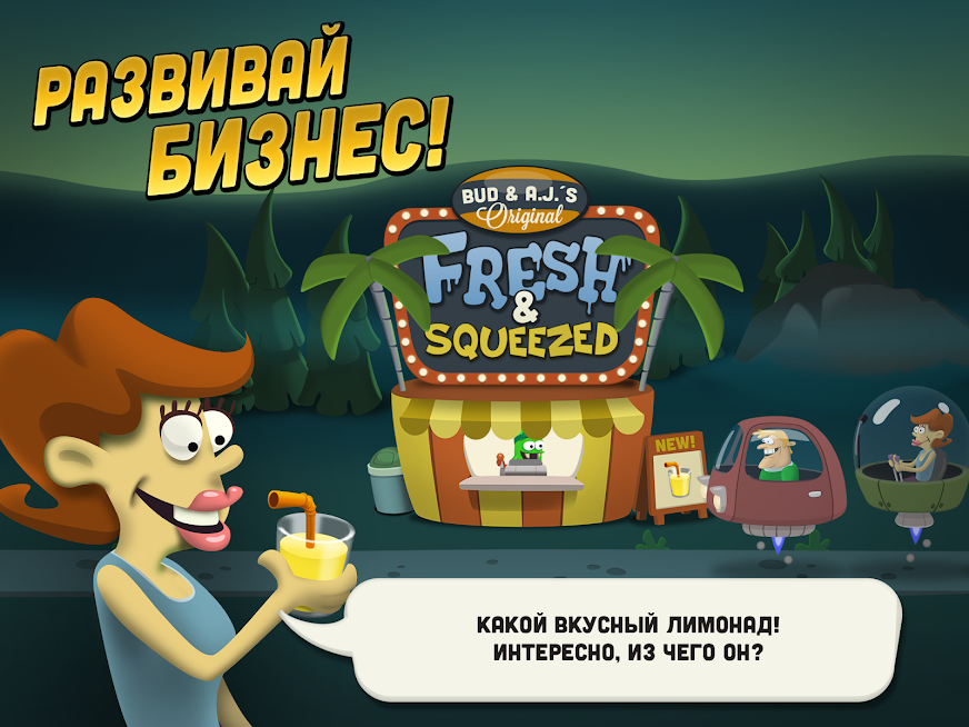 Zombie Catchers — скриншот 1
