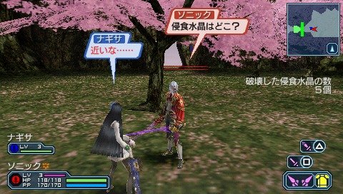 Phantasy Star Portable 2 Infinity — скриншот 5