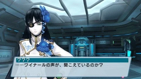 Phantasy Star Portable 2 Infinity - кадр 10