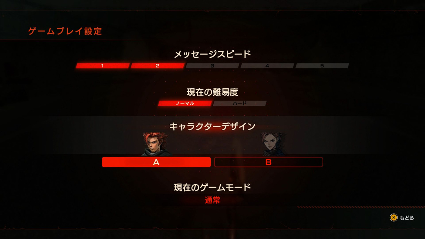 Metal Max Xeno: Reborn — скриншот 3