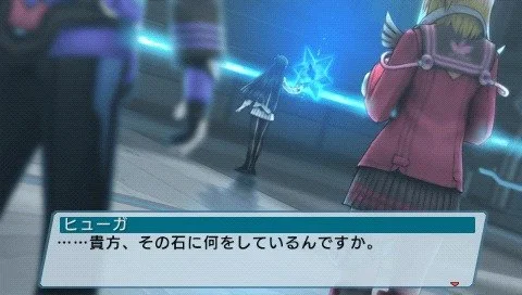 Phantasy Star Portable 2 Infinity - кадр 4