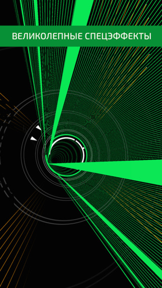 Super Arc Light — скриншот 2