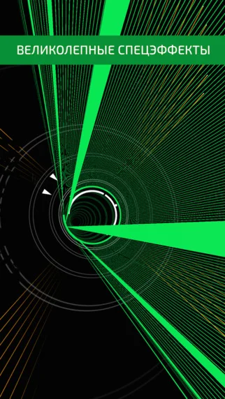 Super Arc Light - кадр 2