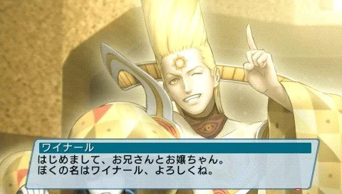 Phantasy Star Portable 2 Infinity - кадр 7