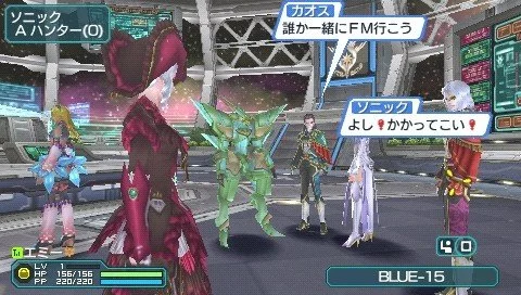 Phantasy Star Portable 2 Infinity - кадр 17