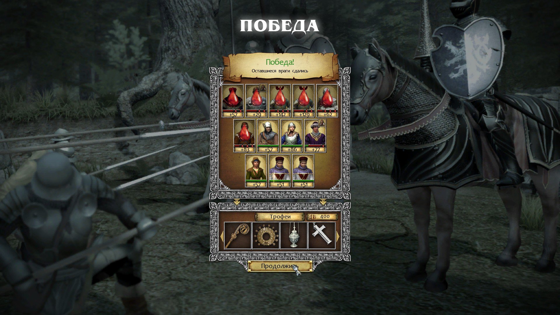 Legends of Eisenwald — скриншот 6