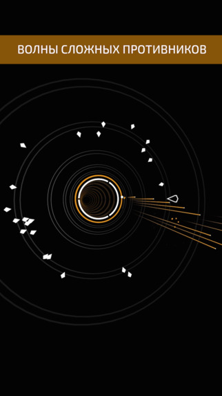 Super Arc Light — скриншот 4