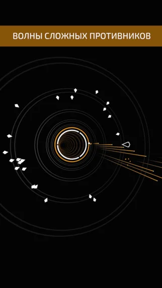 Super Arc Light - кадр 4