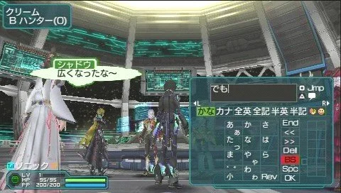 Phantasy Star Portable 2 Infinity - кадр 12