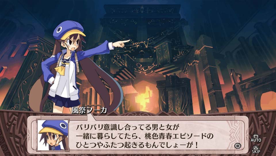 Disgaea 4: A Promise Revisited — скриншот 3