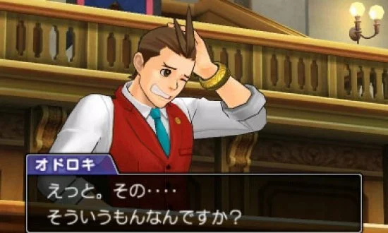 Phoenix Wright: Ace Attorney - Dual Destinies - кадр 7