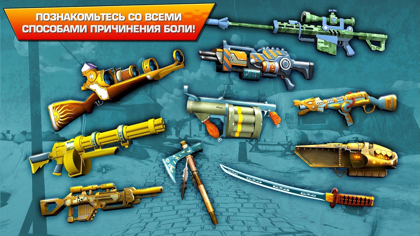 Blitz Brigade — скриншот 5