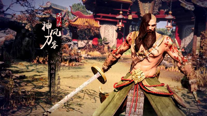 King of Wushu — скриншот 7