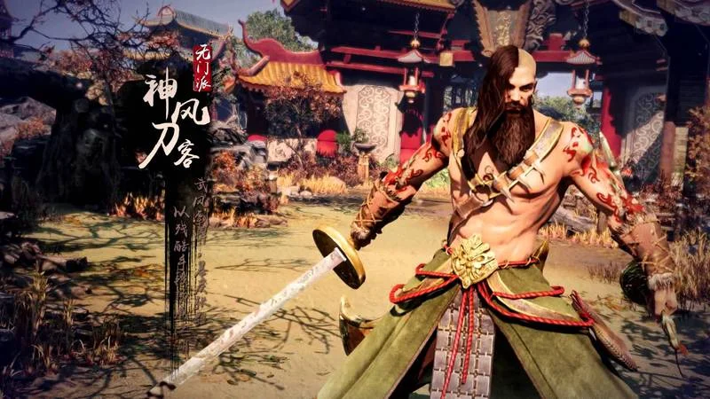 King of Wushu - кадр 7