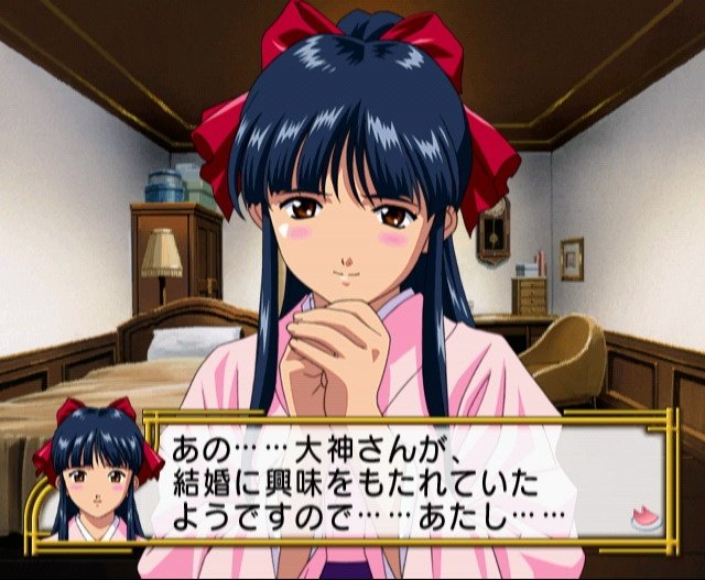 Sakura Wars 4 — скриншот 1
