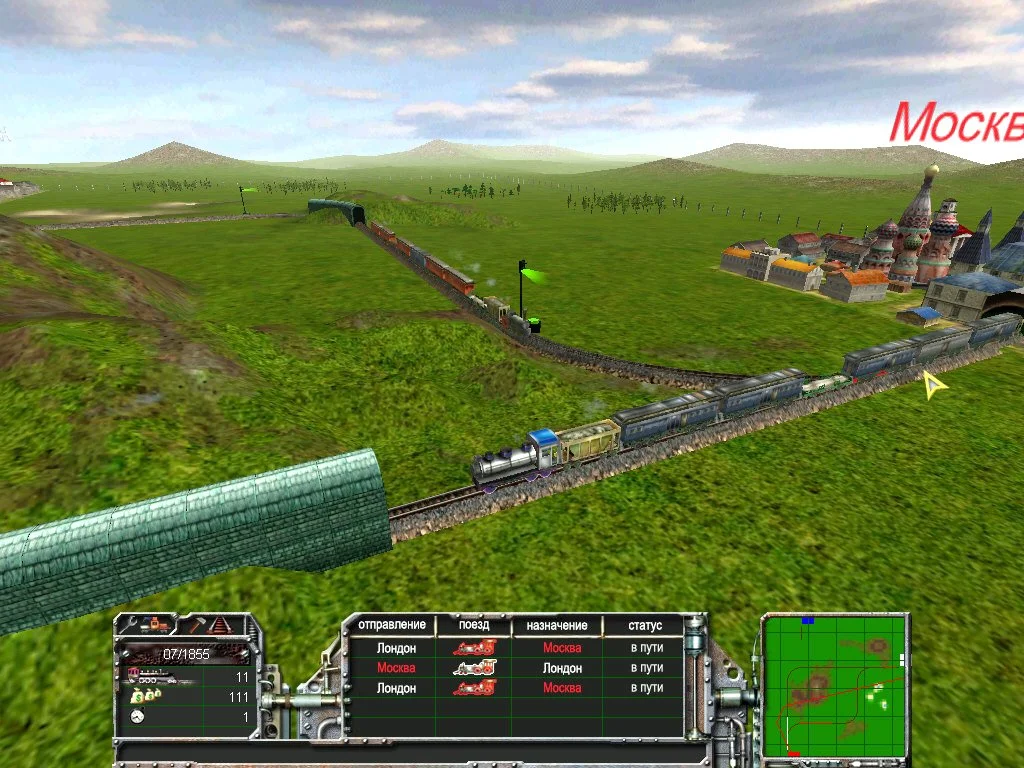 Train Empire - кадр 18
