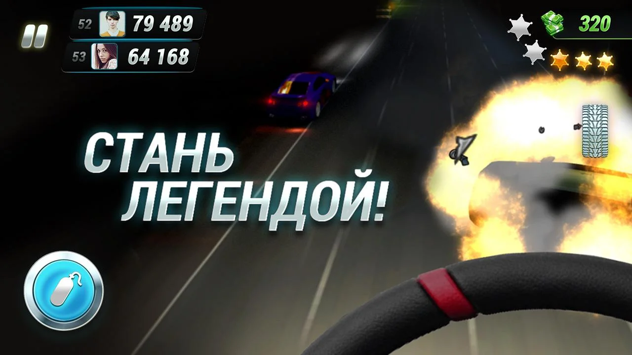 Road Smash – обзоры и оценки, описание, даты выхода DLC, официальный сайт  игры