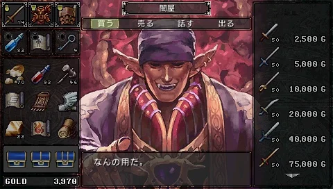 Brandish: The Dark Revenant - кадр 13