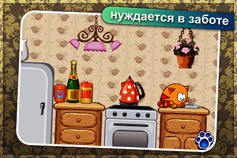 MewSim — скриншот 5