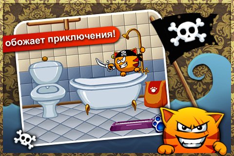MewSim — скриншот 4