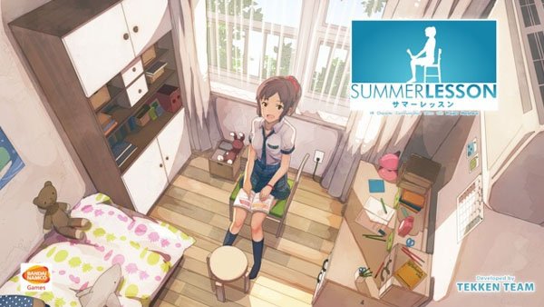 Summer Lesson — скриншот 2