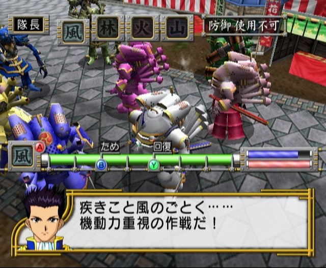 Sakura Wars 4 — скриншот 5