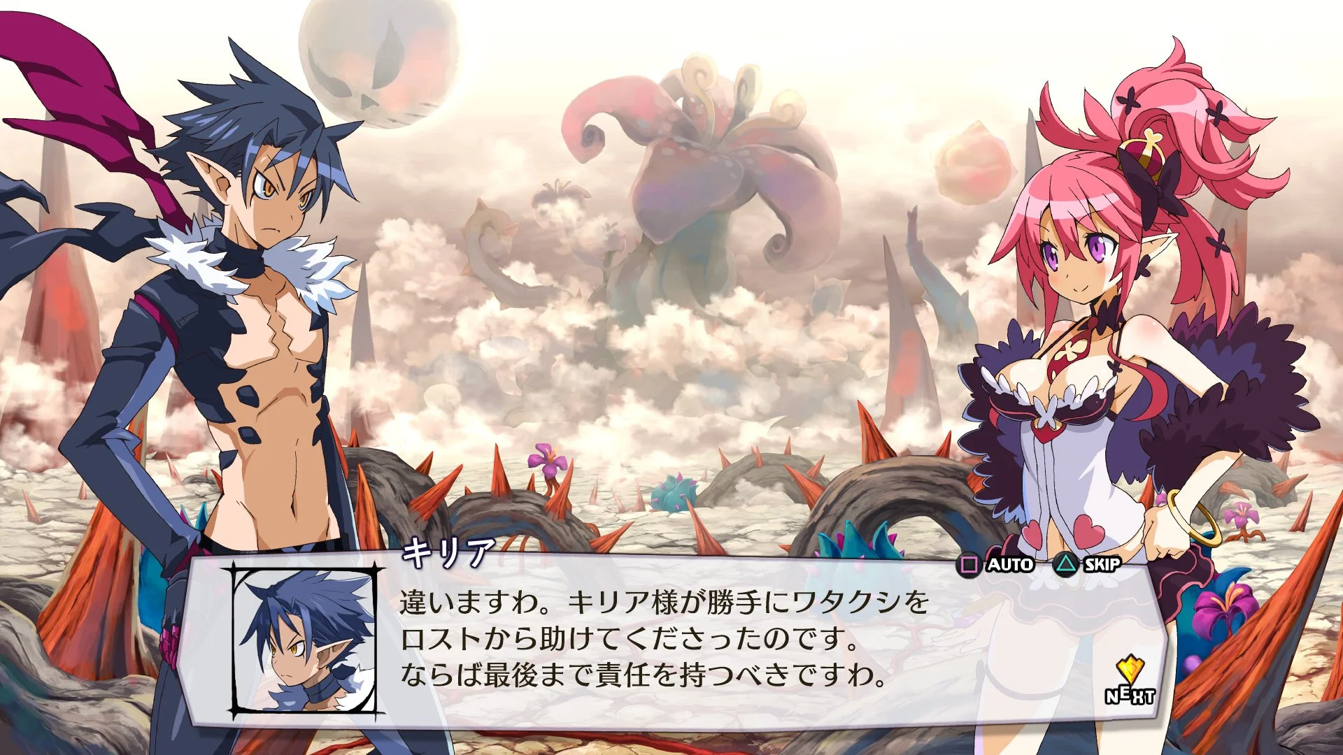 Disgaea 5: Alliance of Vengeance - кадр 4