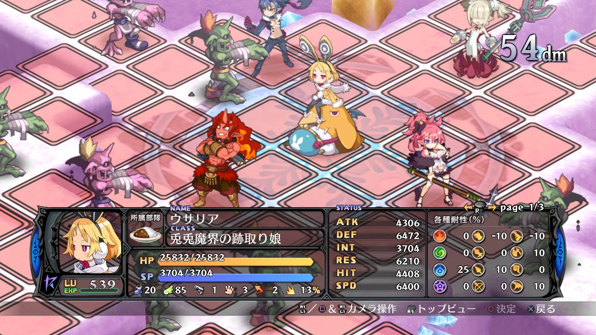Disgaea 5: Alliance of Vengeance - кадр 6